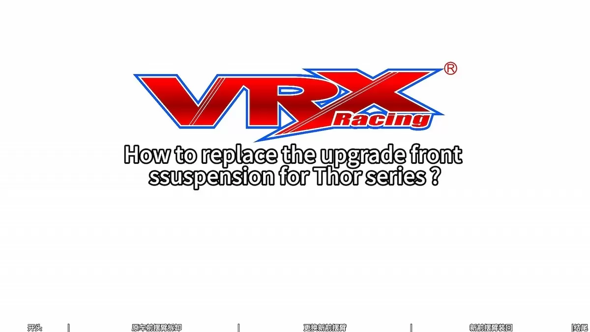 How to Replace the Upgrade Front Suspension for Thor Series ?