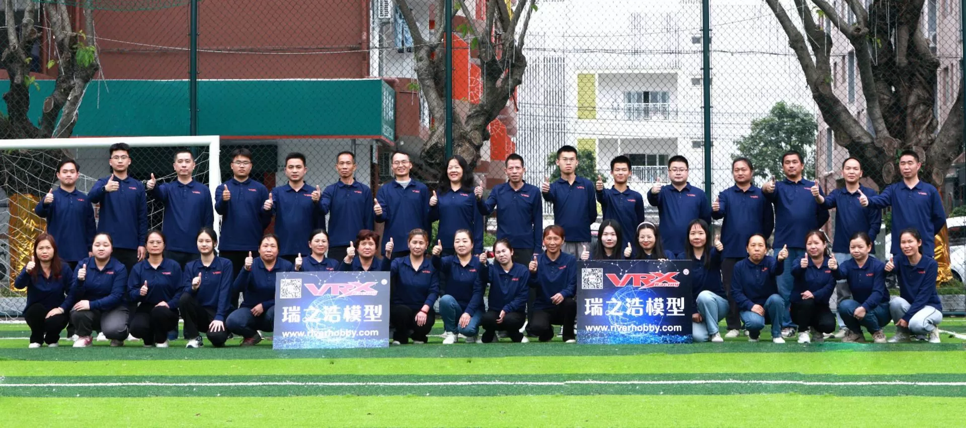 Thank You for Choosing VRX Racing to Power Your RC Experience.